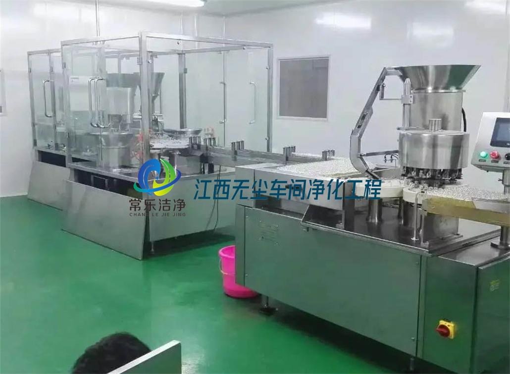 江西淨化車間微生物潔淨室 4