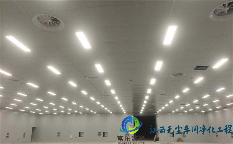 江西無塵車間標準施工廠家 3