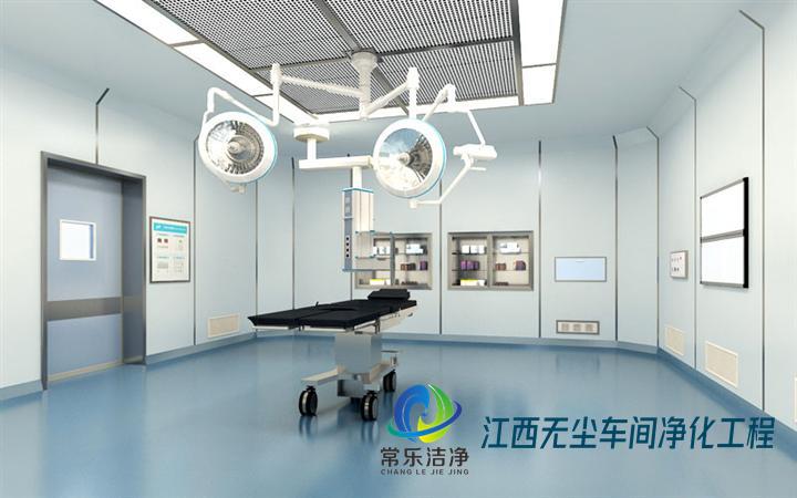 江西醫院美容院手朮室裝修廠家 2