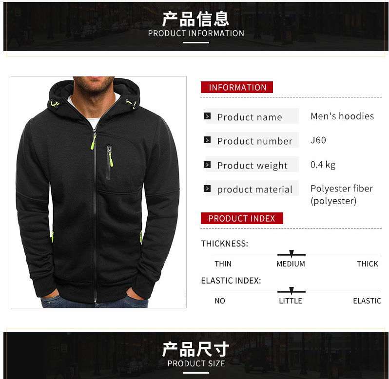 Outdoor casual fashion hoodie cross-border hot sale plus fleece autumn coat jack 4