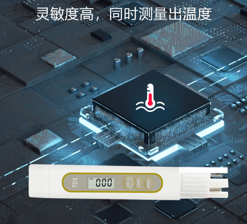 外贸款三键tds笔水质检测仪礼盒装tds测试笔温度检测水质检测笔 4