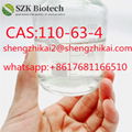 (whatsapp:+8617681166510)CAS 110-63-4