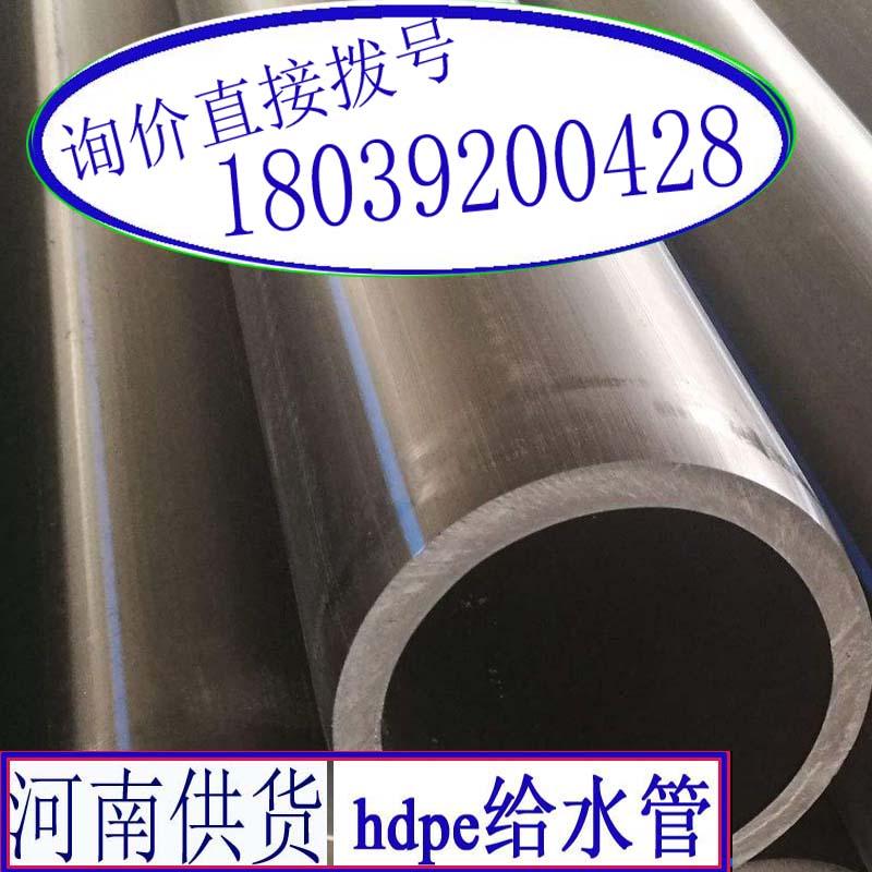 HDPE給水管dn160mm供水管重量16公斤施工方便 3