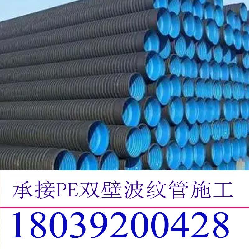  hdpe雙壁波紋管螺紋管pe排水管下水管地埋污水管排污管 2