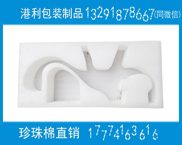 杭州珍珠棉内托包装