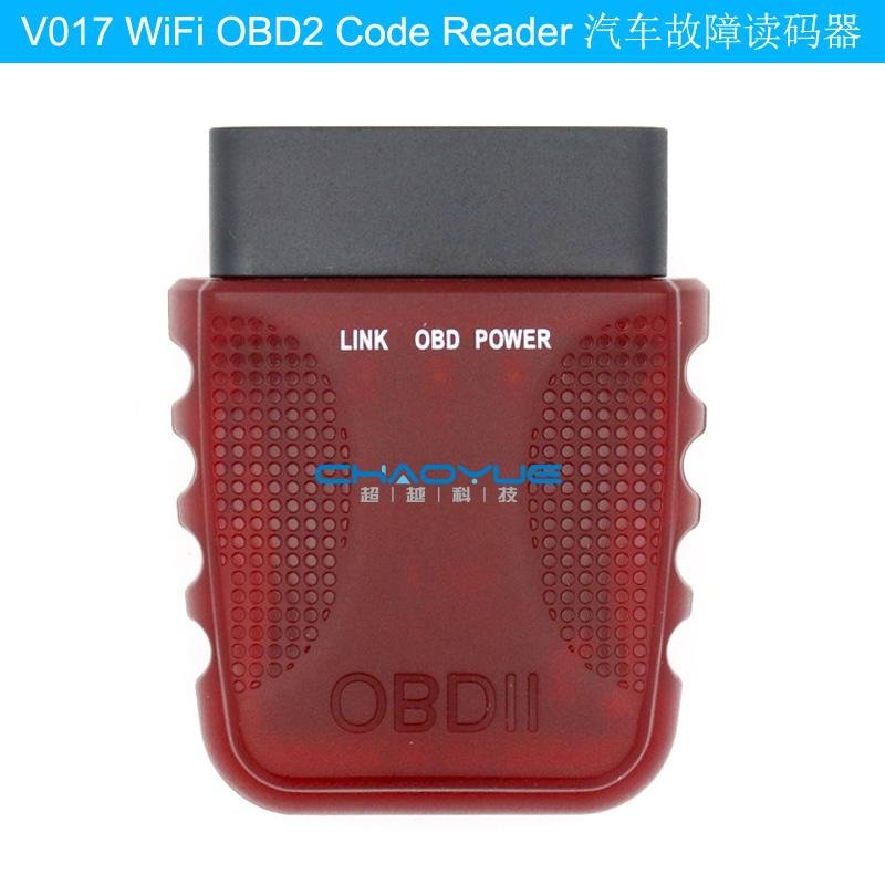 V017 WiFi OBD2 汽车故障码读码仪诊断仪适用安卓苹果