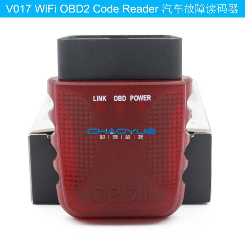 V017 WiFi OBD2 汽车故障码读码仪诊断仪适用安卓苹果 2
