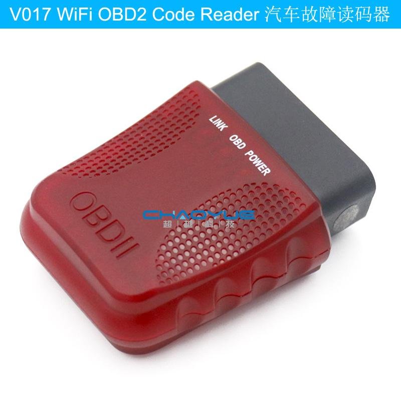 V017 WiFi OBD2 汽车故障码读码仪诊断仪适用安卓苹果 3