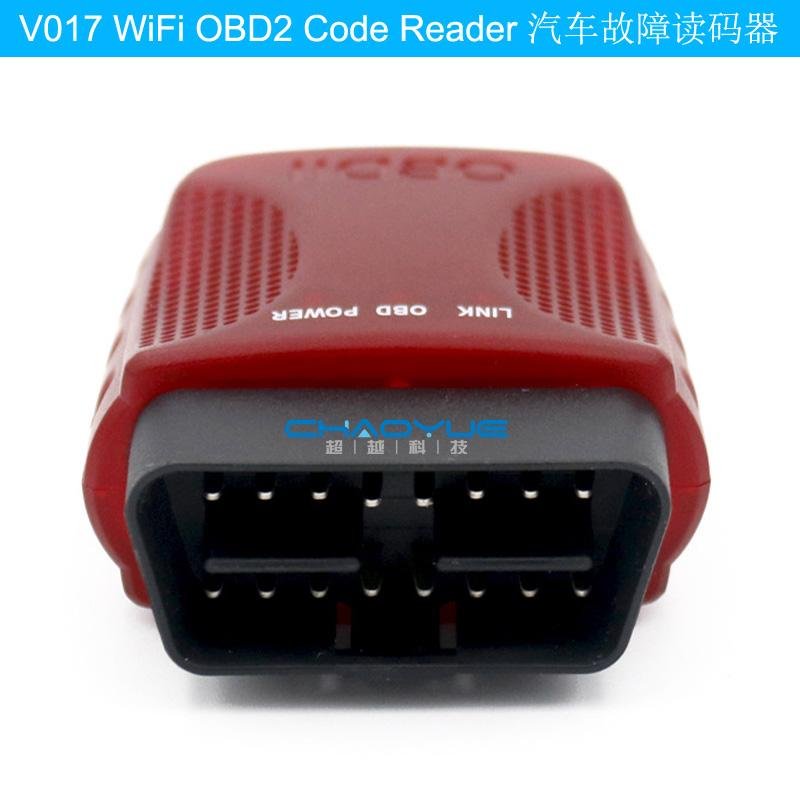 V017 WiFi OBD2 汽车故障码读码仪诊断仪适用安卓苹果 4