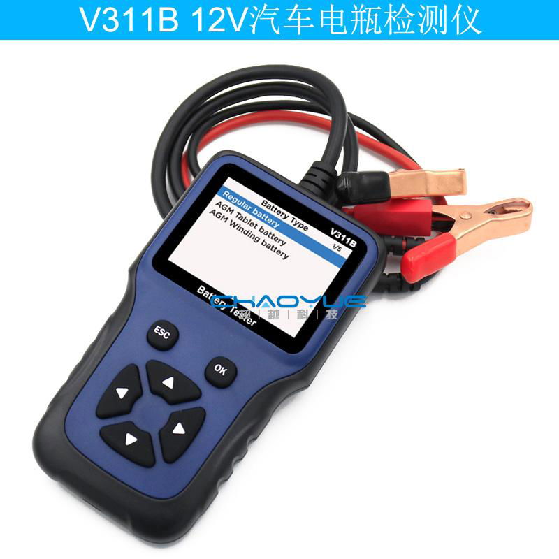V311B 手持式 12V車輛電池電瓶測試儀檢測儀診斷儀 Battery Tester