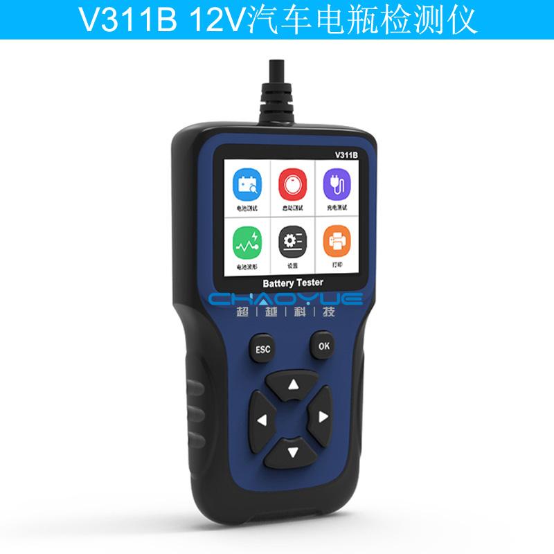 V311B 手持式 12V車輛電池電瓶測試儀檢測儀診斷儀 Battery Tester 3