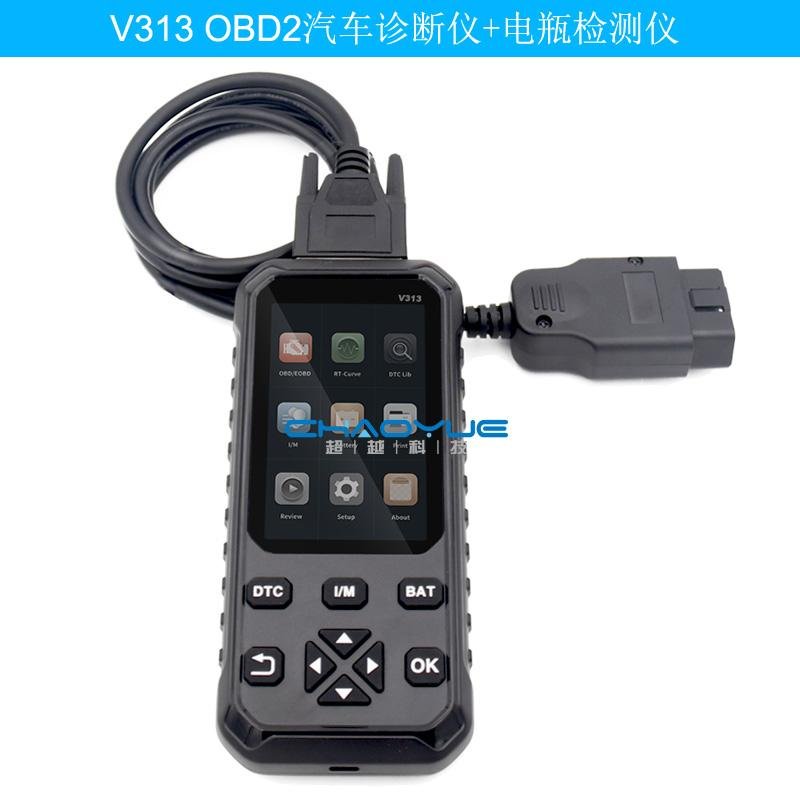 V313 手持式 OBD2汽車故障診斷儀讀碼器電瓶檢測儀