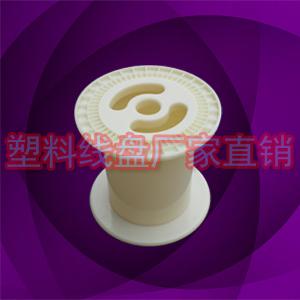 塑胶8寸裸铜丝卷线盘工字轮PC185