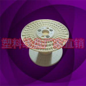 塑膠250鋼絲繩銅帶收放工字輪線軸 2
