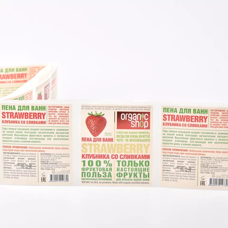 Printing label stickers food container labels private label food