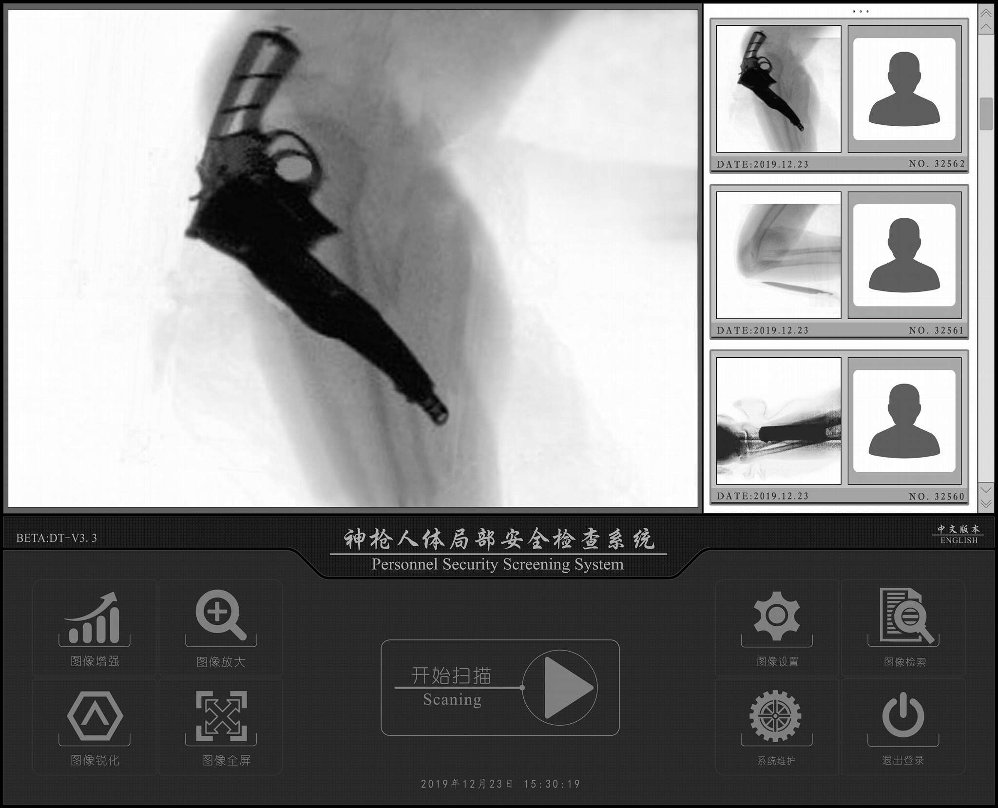 启路达神枪人体局部安全检查仪（假肢） 2