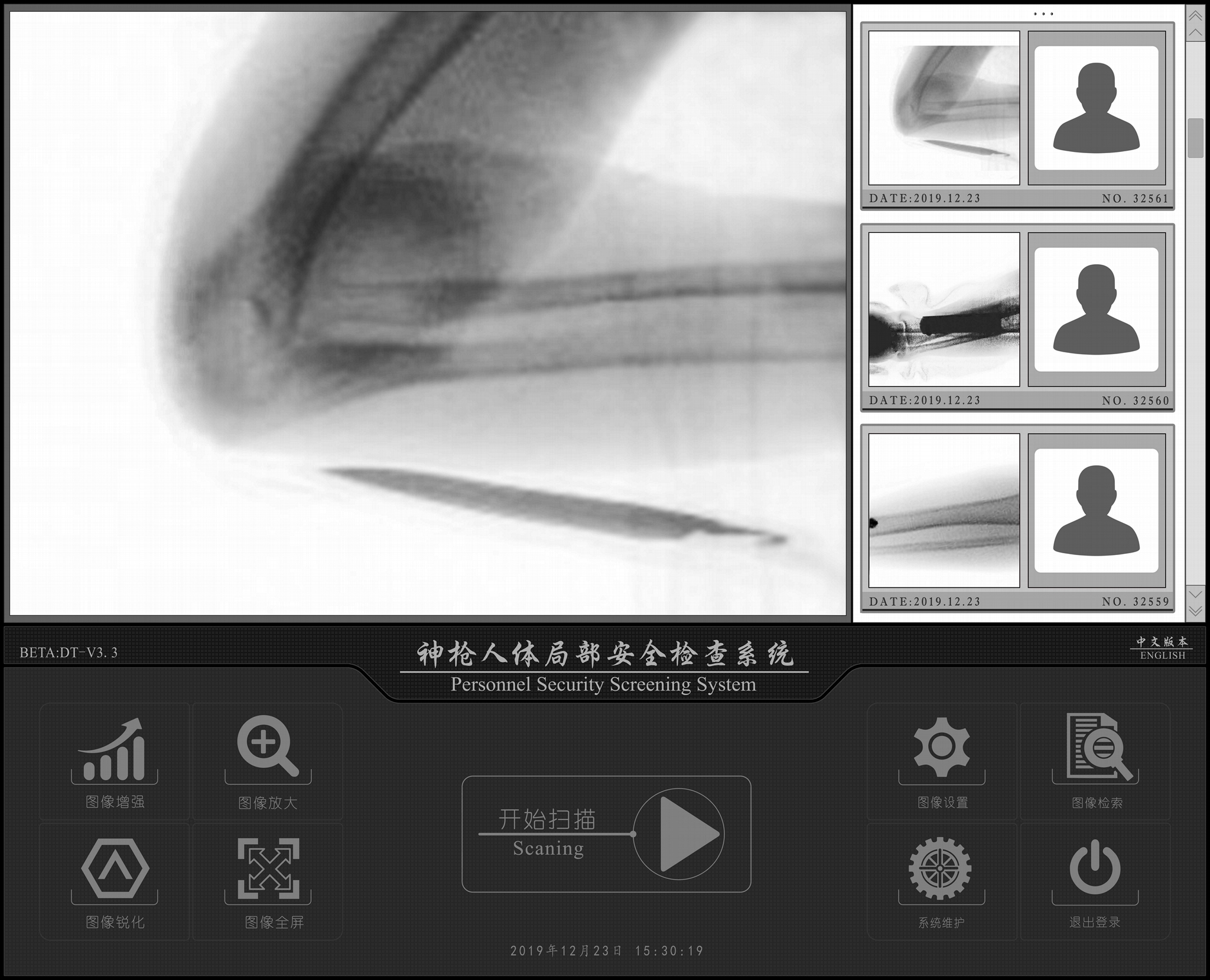 启路达神枪人体局部安全检查仪（假肢） 3