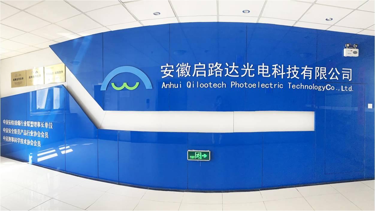 啟路達神槍臺式危險液體安全檢查儀 3