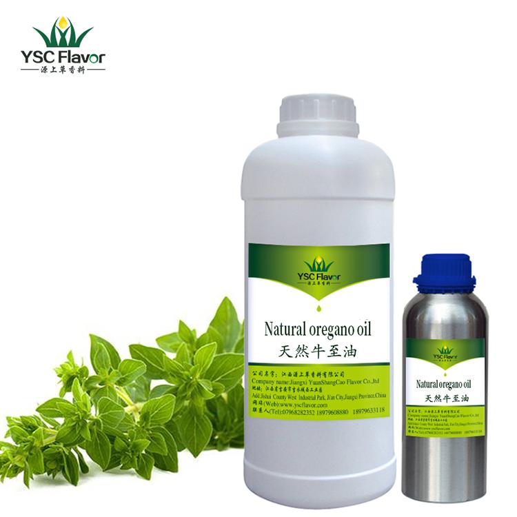 Chinese factory wholesale pure oregano oil with carvacrol 95% 1