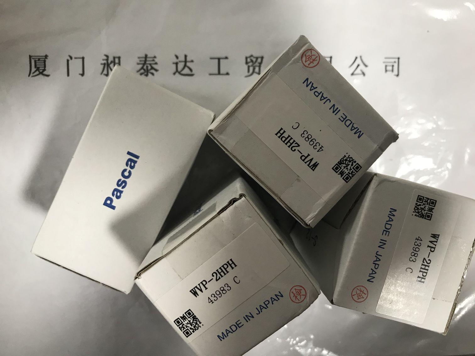 供应PASCAL帕斯卡 接头WVP-2HPH 全新正品 现货