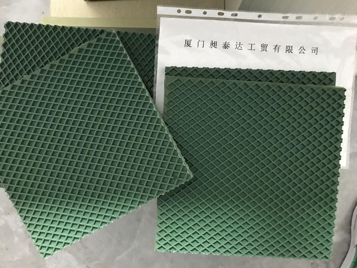 供应德国BILZ比尔茨 隔振垫B13W