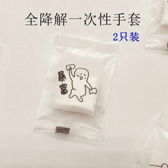 PLA可降解一次性手套独立包装塑料食品餐厅酒楼龙虾LOGO