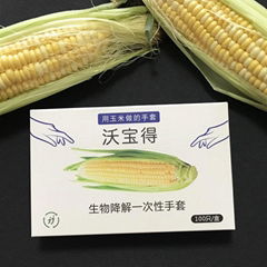 出厂价批发PLA手套 生物可降解一次性手套 外卖食品级手膜