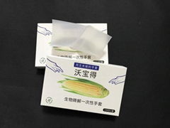 生物降解一次性手套盒裝抽取式餐飲龍蝦家用透明加厚耐用