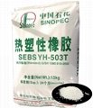 Sinopec Thermoplatice Elastomer rubber SEBS 1
