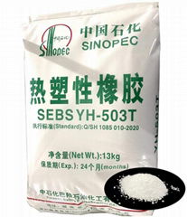 Sinopec Thermoplatice Elastomer rubber SEBS