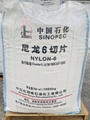 中石化高質量用於拉絲的尼龍6切片 BL1340 