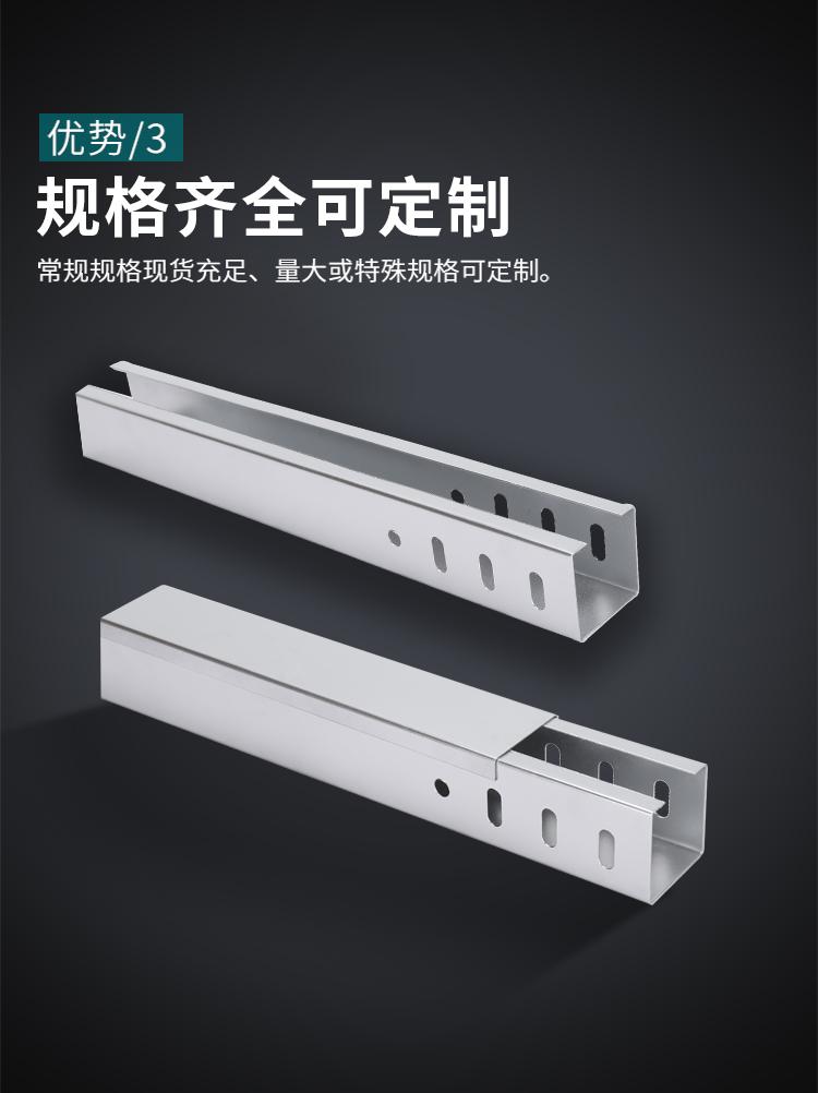 橋架上海橋架廠熱鍍鋅熱浸鋅槽式梯式托盤式電纜橋架金屬線槽 2
