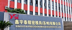 Suzhou Xinyutai precision mould Co., Ltd.