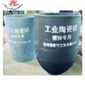 “Industrial Ceramic” Zinc Pot