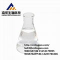 Pharmaceutical intermediates bmk oil CAS