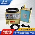 120KV水油通用高壓靜電發生器 1