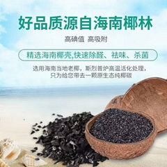 銳和淨水級炭4-8椰殼活性炭