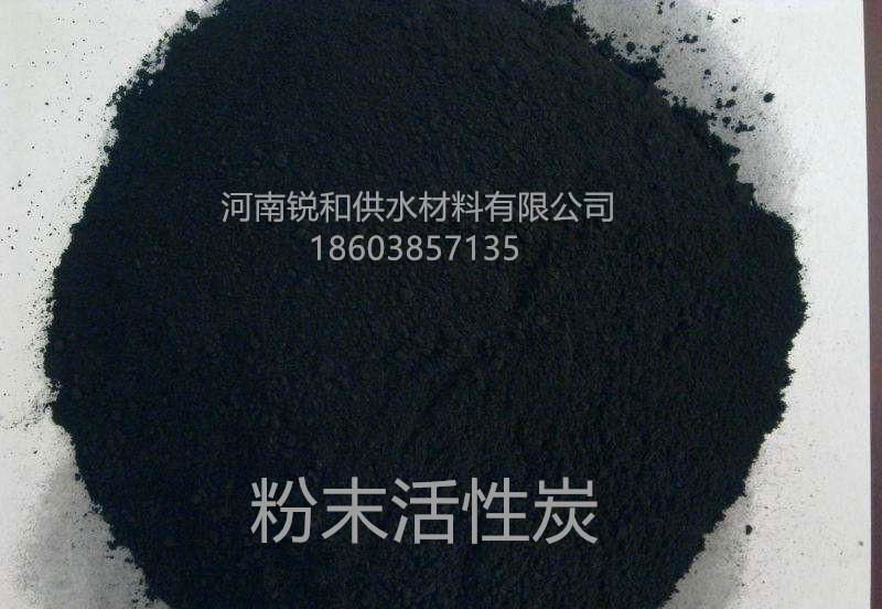 锐和原生粉末活性炭 高碘值化工水处理活性炭 2