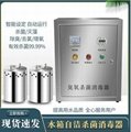 不鏽鋼水箱自潔消毒器內置式蓄水池臭氧殺菌設備 2