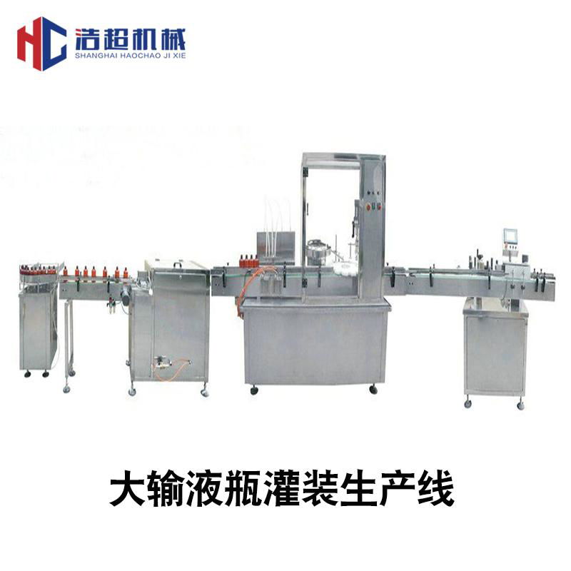 infusion filling capping machine 