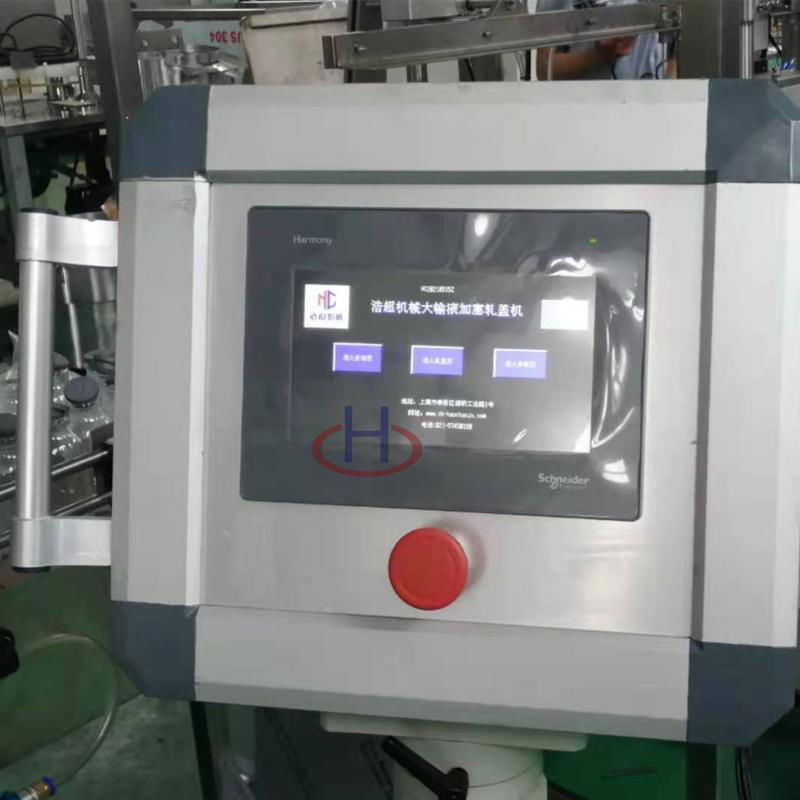 infusion filling capping machine  3