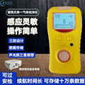 气体报警器便携式单一检测仪浓度监测有毒有害郑州 1