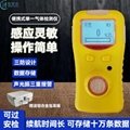 氣體報警器便攜式單一檢測儀濃度監測有毒有害鄭州
