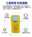气体报警器便携式单一检测仪浓度监测有毒有害郑州 4