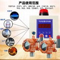 氣體探測器一路二路主機有毒有害氣體監測濃度開封 2