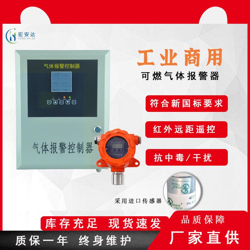 氣體報警控制器十六路主機濃度檢測 2