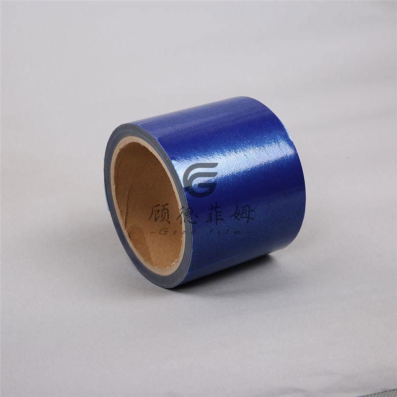 Oil Pipeline Blue High Viscosity Protective PE Film  3