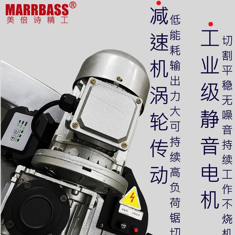 MARRBASS美倍詩無毛刺精準快切鋸 3