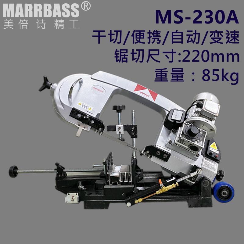 MARRBASS美倍詩無毛刺精準快切鋸 5