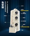 廢氣處理設備 化工噴淋洗滌塔